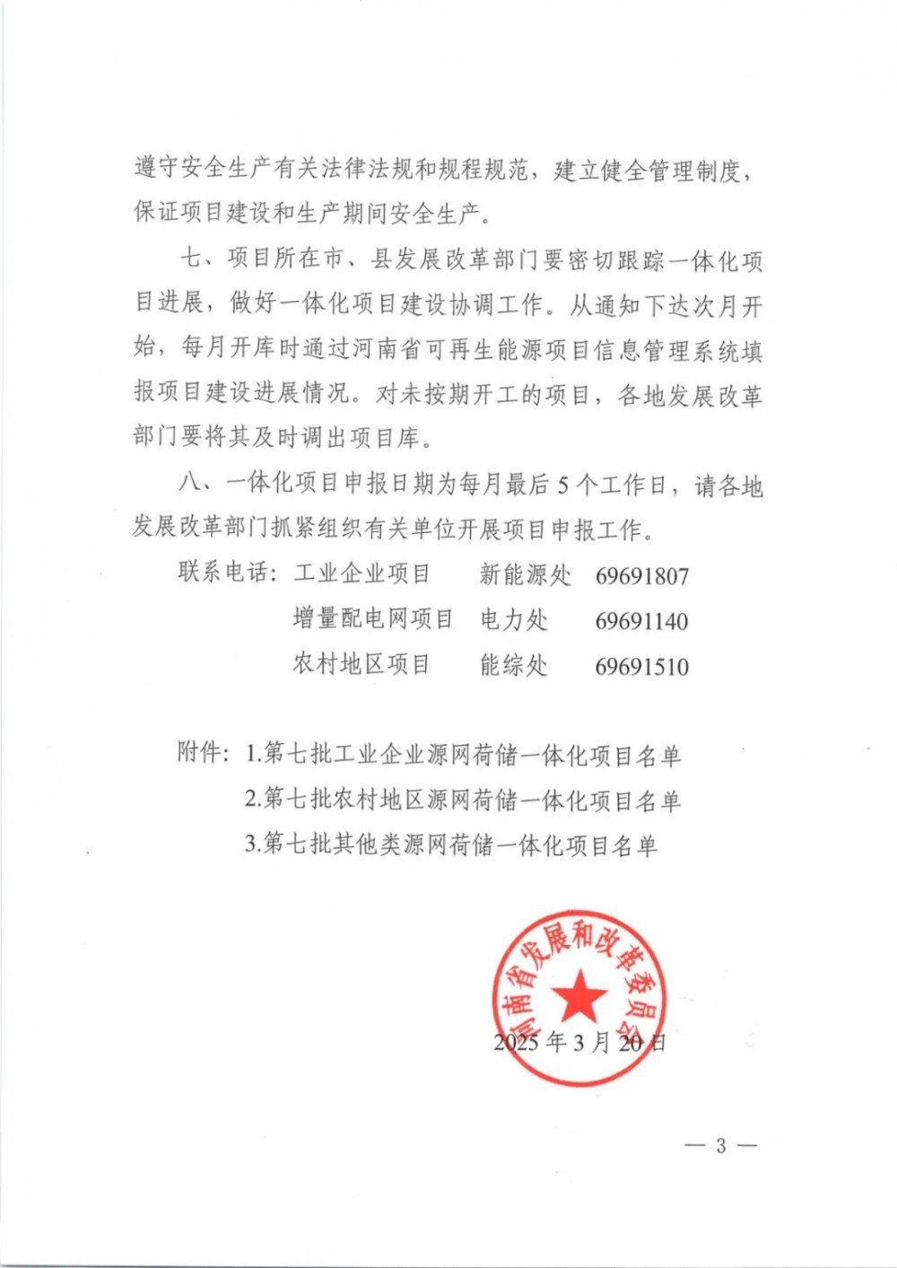 1-2503261F21G61 beat365正版(中国)-唯一官方网站