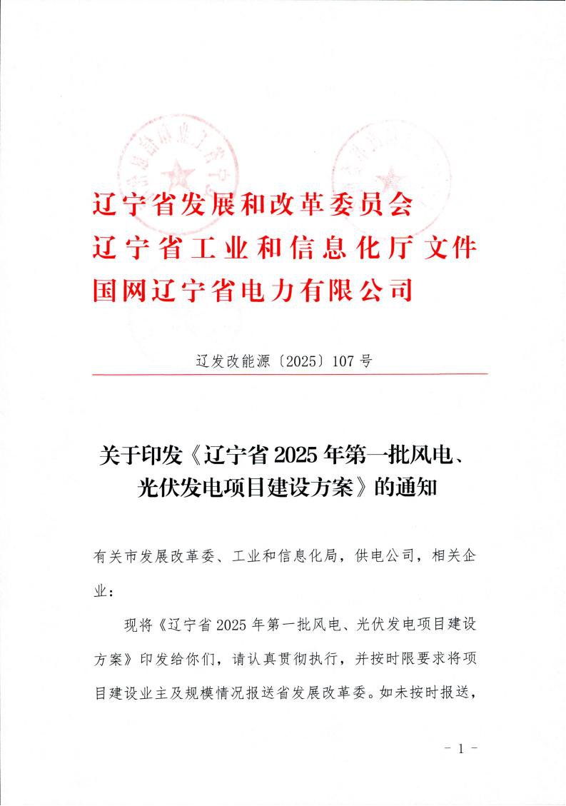 1-25041QP136311 beat365正版(中国)-唯一官方网站