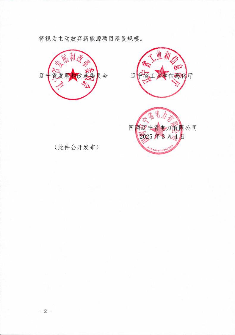 1-25041QP14I59 beat365正版(中国)-唯一官方网站