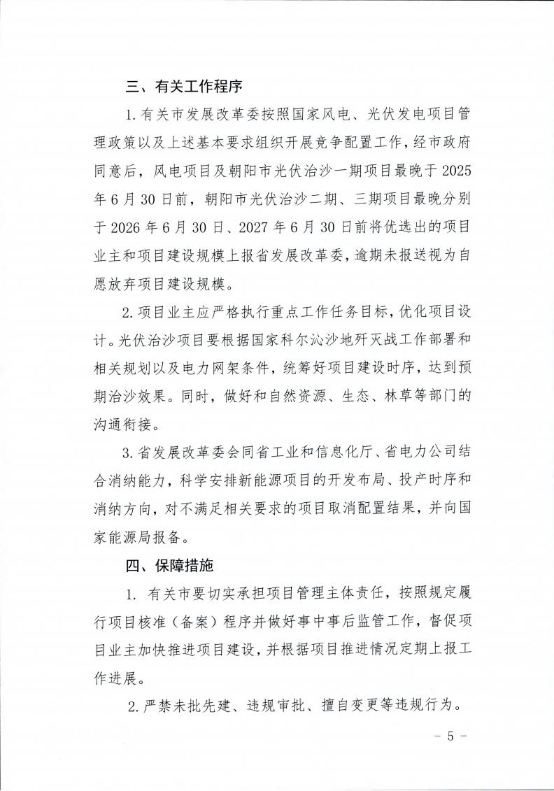 1P33B648-5 beat365正版(中国)-唯一官方网站