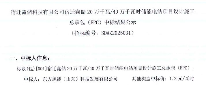 1-25051ZZ235A5 beat365正版(中国)-唯一官方网站