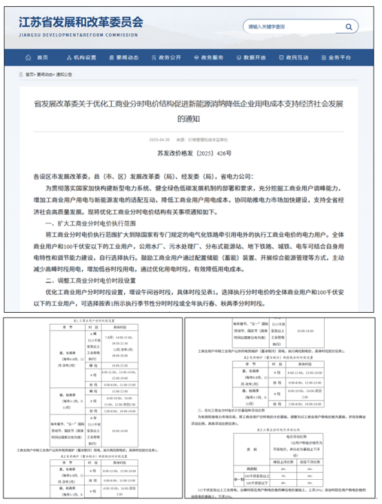 beat365正版(中国)-唯一官方网站