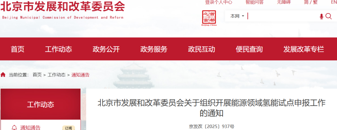 1IP61296-0 beat365正版(中国)-唯一官方网站